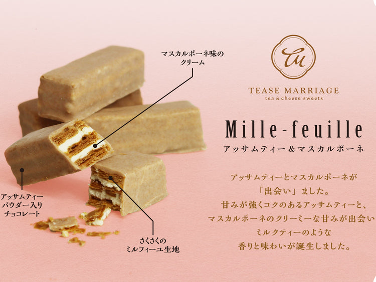 TEASE MARRIAGE Millefeuille 阿薩姆茶和馬斯卡彭 8 pieces