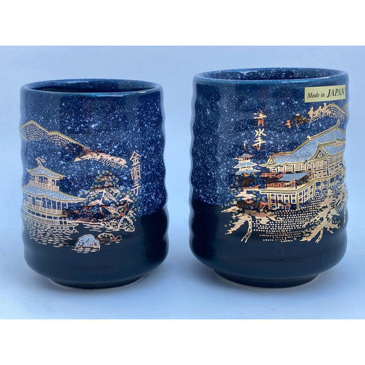 Set of 2 famous Kyoto teacups